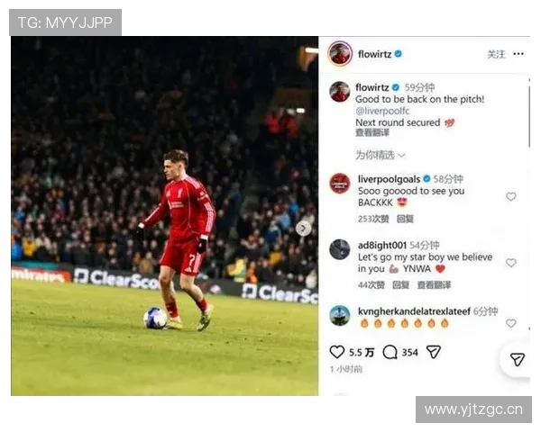 维尔茨十字韧带重伤后回归，其比赛强度与球场感觉恢复了几成？