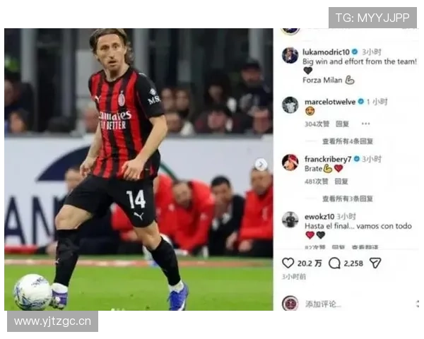 卡马文加 vs 莫德里奇：经验差距如何影响中场控制